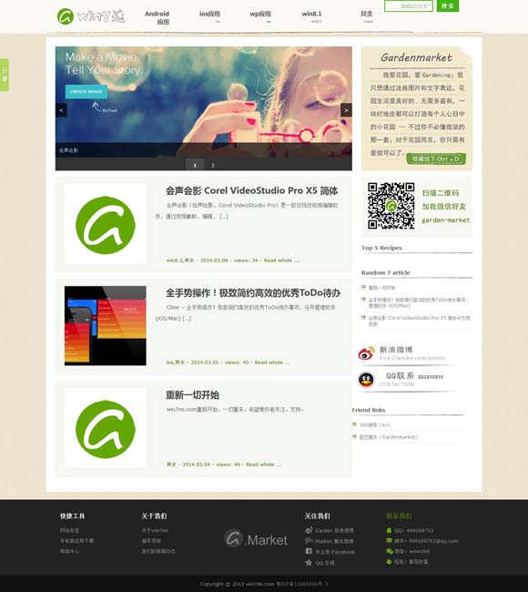 49图库免费资料大全进入网站72396com 电视剧《宿敌》央八开播