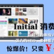 港澳宝典最新版11133