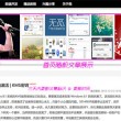 天齐网彩吧论坛3d字谜图谜总汇